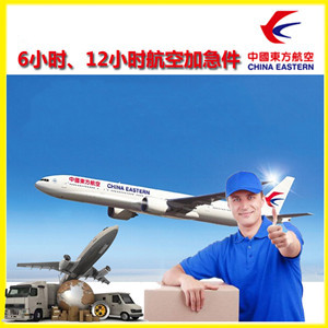 长海航空邮寄公司谈空运的四大作用是什么